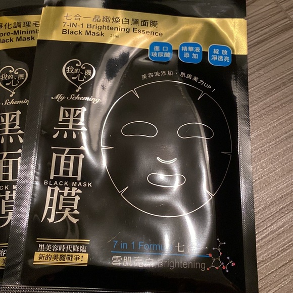 Beauty face mask bundle - Picture 3 of 3